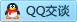 QQ在线咨询13538417
